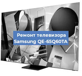 Замена материнской платы на телевизоре Samsung QE-65Q60TA в Перми